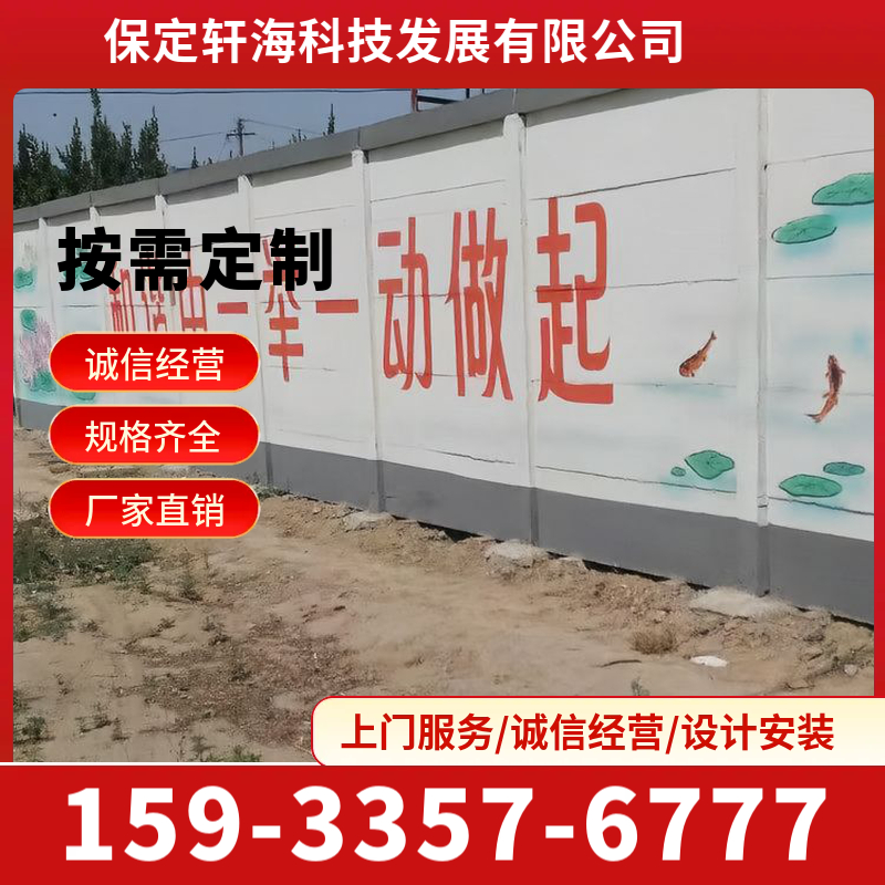 水泥围墙模具 预制水泥围墙模具 厂家定制 精度高
