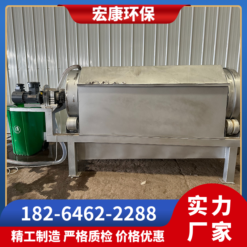 转鼓式微滤机 捞毛机 精密过滤器