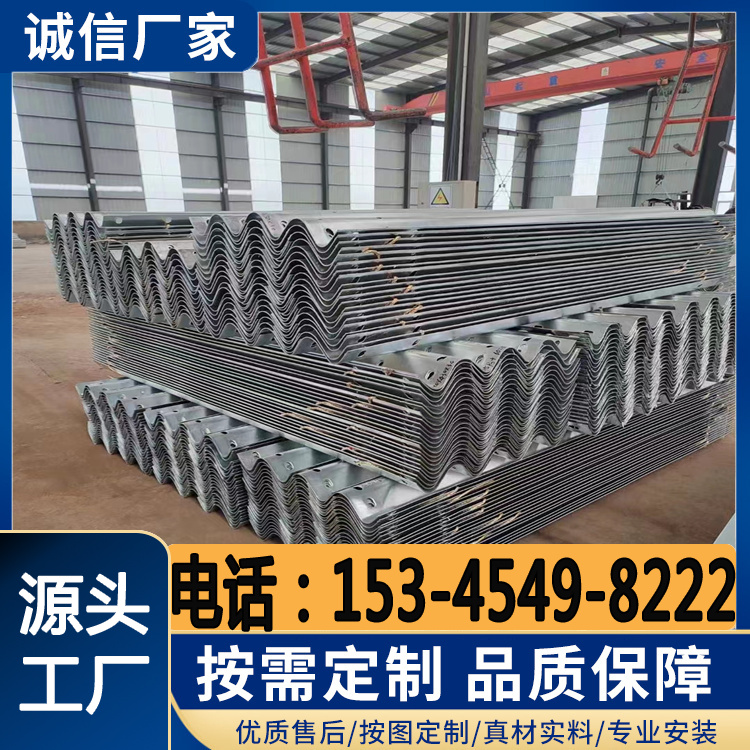 波形护栏波形护栏板 可按需加工定制