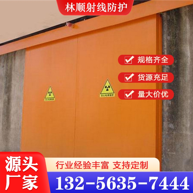 工业探伤门厂家 支持加工定制