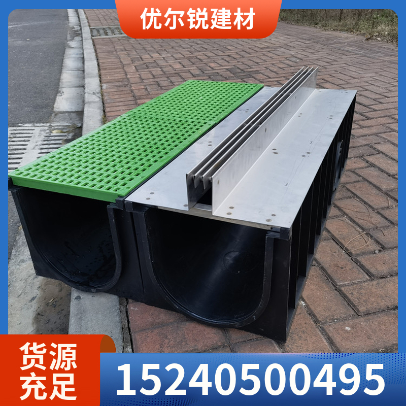 优尔锐 HDPE塑料线性排水沟 内宽250 坚固耐用防水防腐