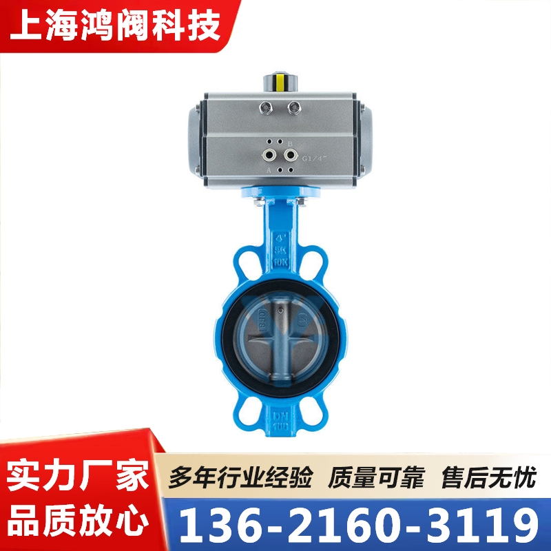 蝶阀厂家供应，品质保障