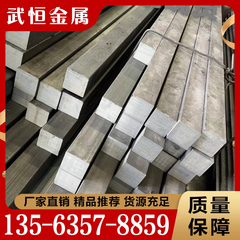 质量保障 方钢扁钢  价格公道