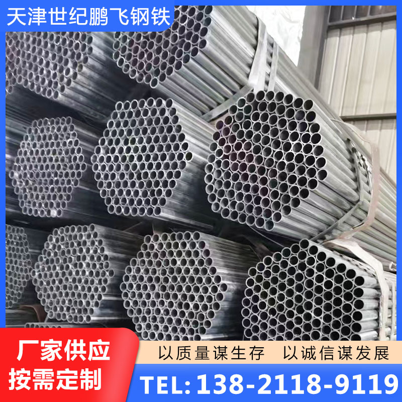 JDG穿线管量大优惠，现货速发，长期供应，发货及时