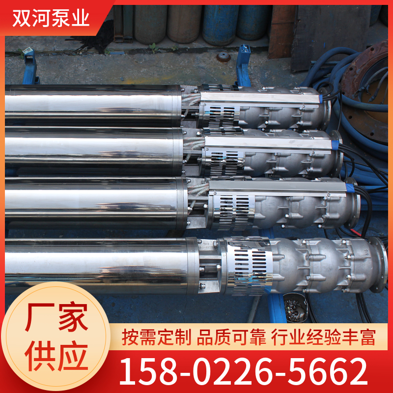 小直径高扬程深井泵 大流量河道取水用泵 支持定制 双河泵业