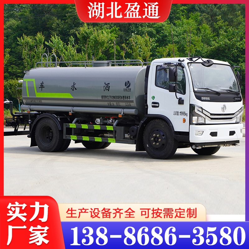 东风多利卡9方洒水车