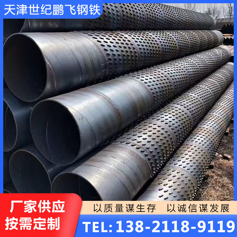 滤水管厂家货源，质量保障
