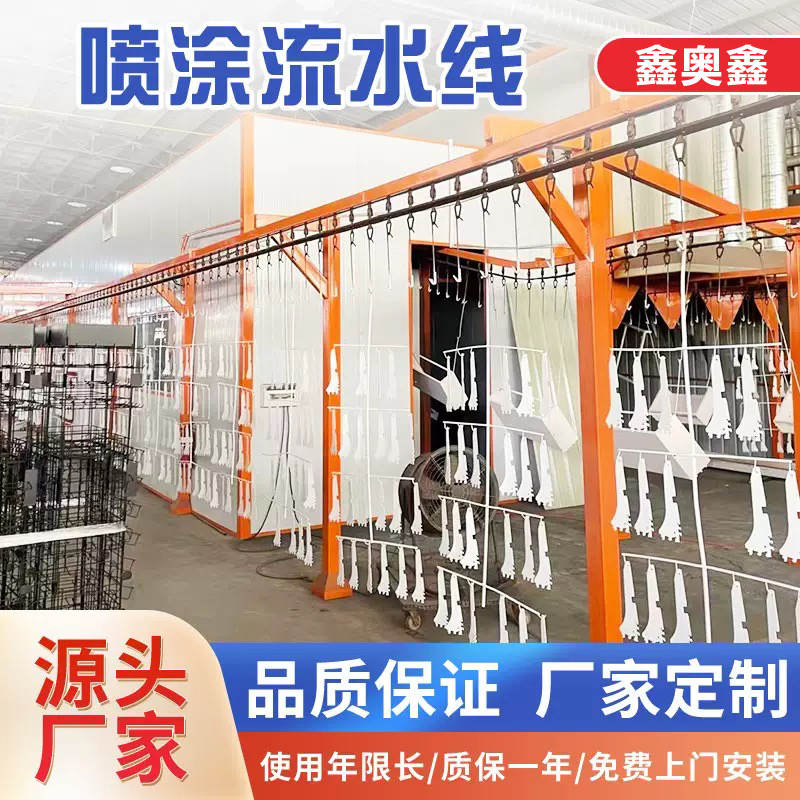 喷漆涂装线-品质保证,详情请点击查看
