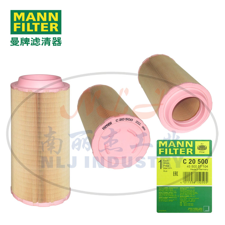 C20500空滤MANN-FILTER(曼牌滤清器)