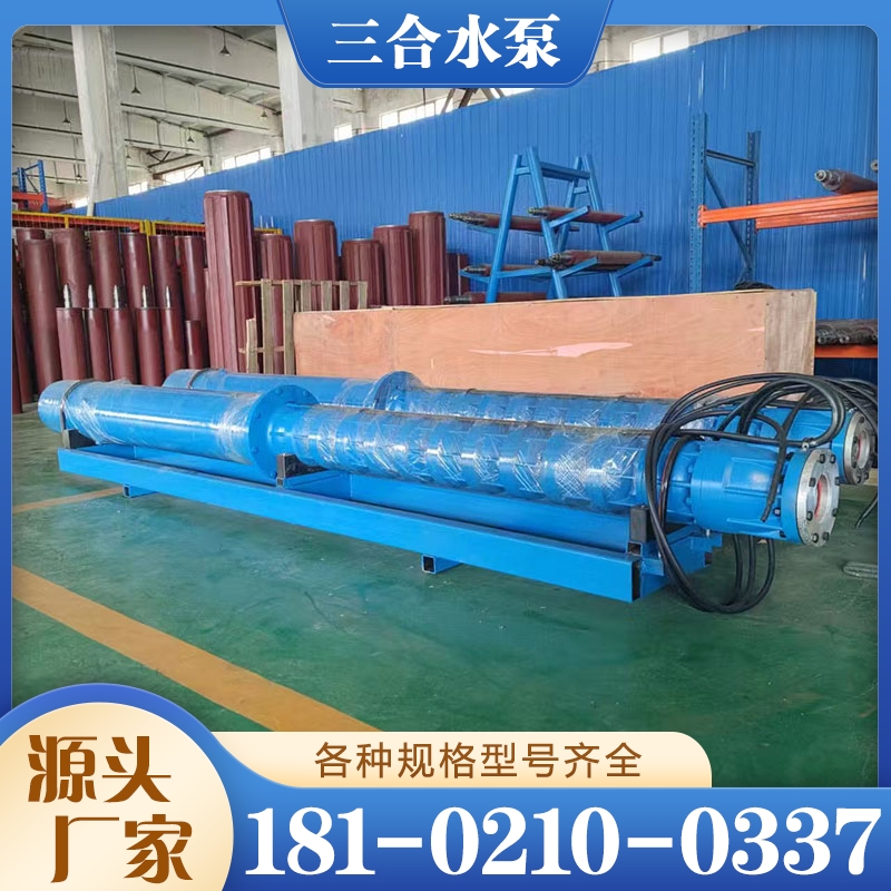 潜水泵厂家 各种规格型号齐全