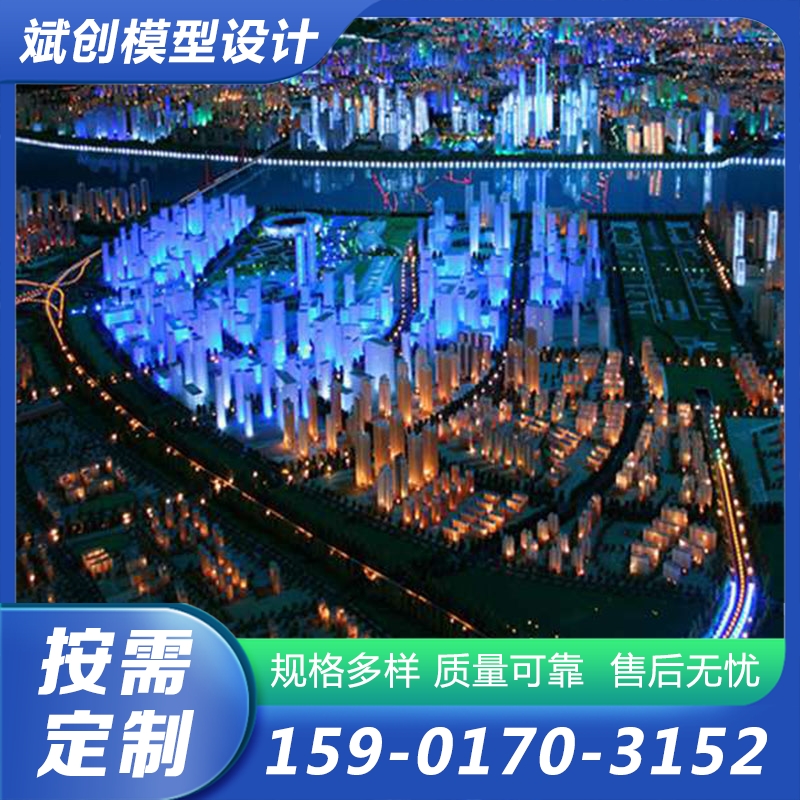 城市规划沙盘源头厂家确保产品质量