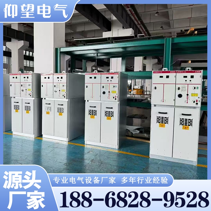 充气柜 仰望 现货供应货源充足