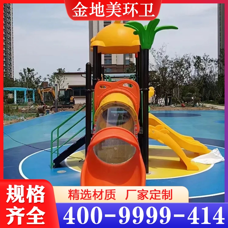 儿童滑梯  欢迎询价 量大优惠