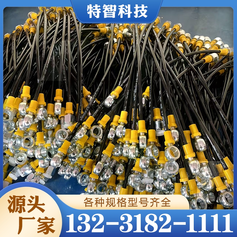 高压软管 现货供应 选材优良