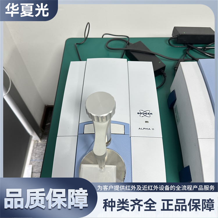 智能电子防潮箱 德国布鲁克ALPHA II 红外光谱仪专用