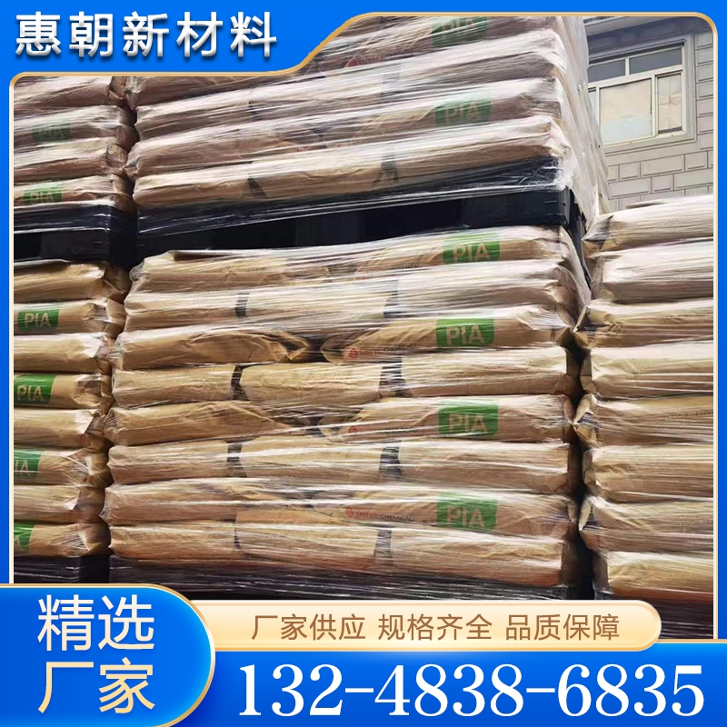 精间苯二甲酸 追求质量 精品推荐