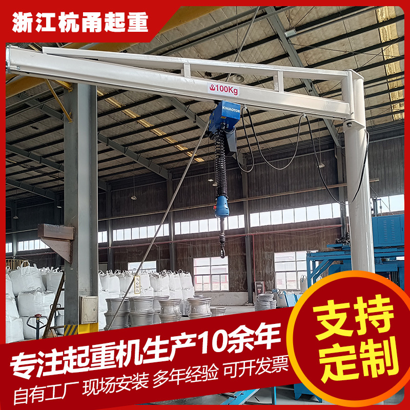 KBK起重机源头厂家，规格齐全