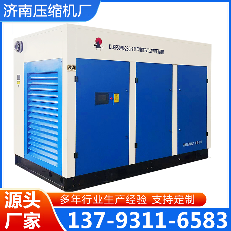 矿用空压机库存量大，诚信商家，质量保障