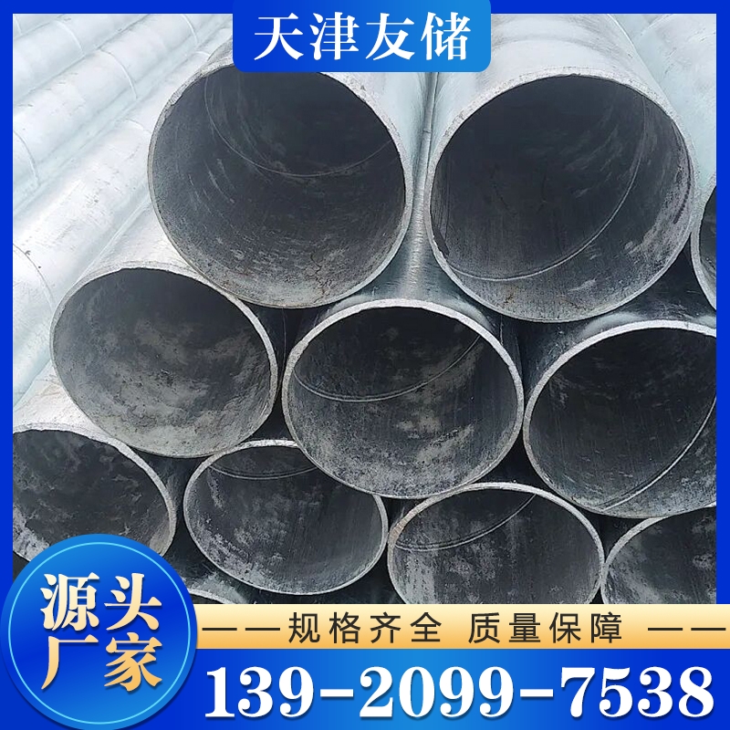 镀锌螺旋管 支持定制 规格齐全