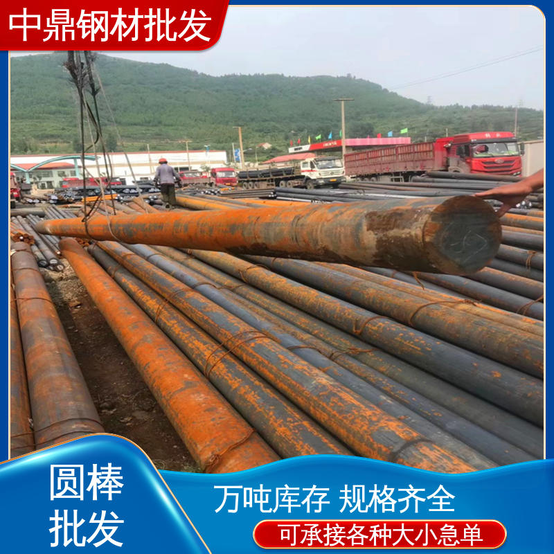 镀锌圆钢 诚信商家中鼎凯达