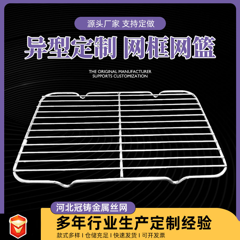 不锈钢网片 产品实拍售后无忧