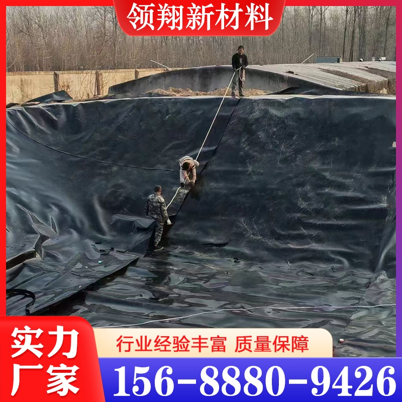 领翔 尾矿储存场HDPE土工膜生产厂家直发，可免费提供样品