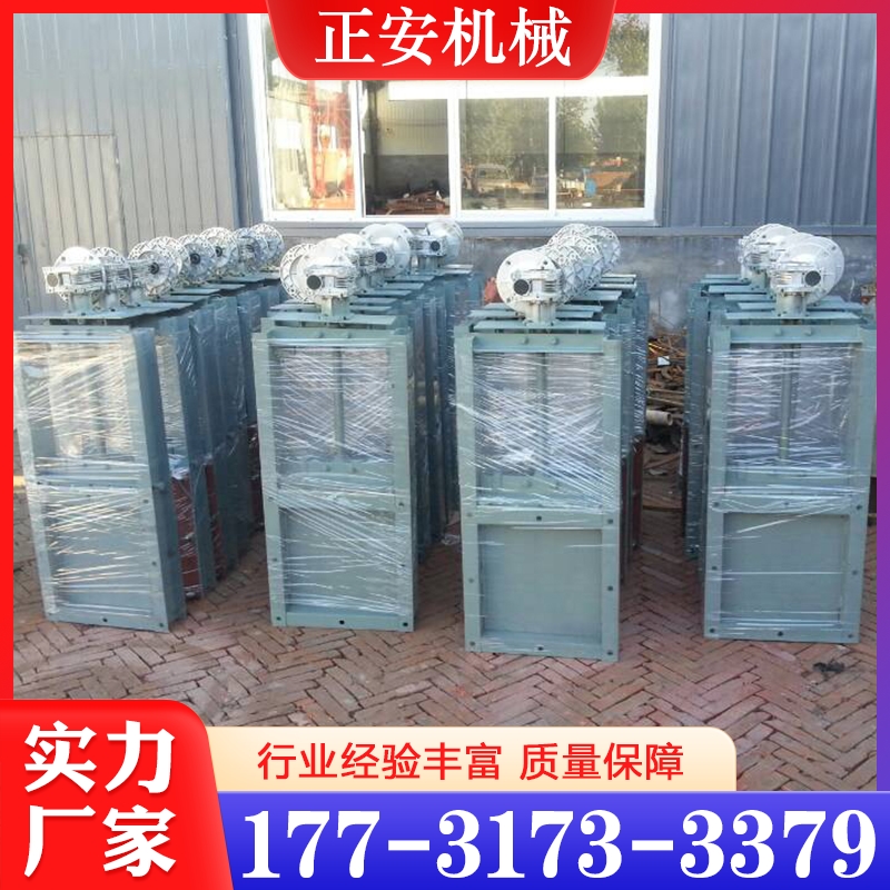 电动插板阀  现货供应货源充足