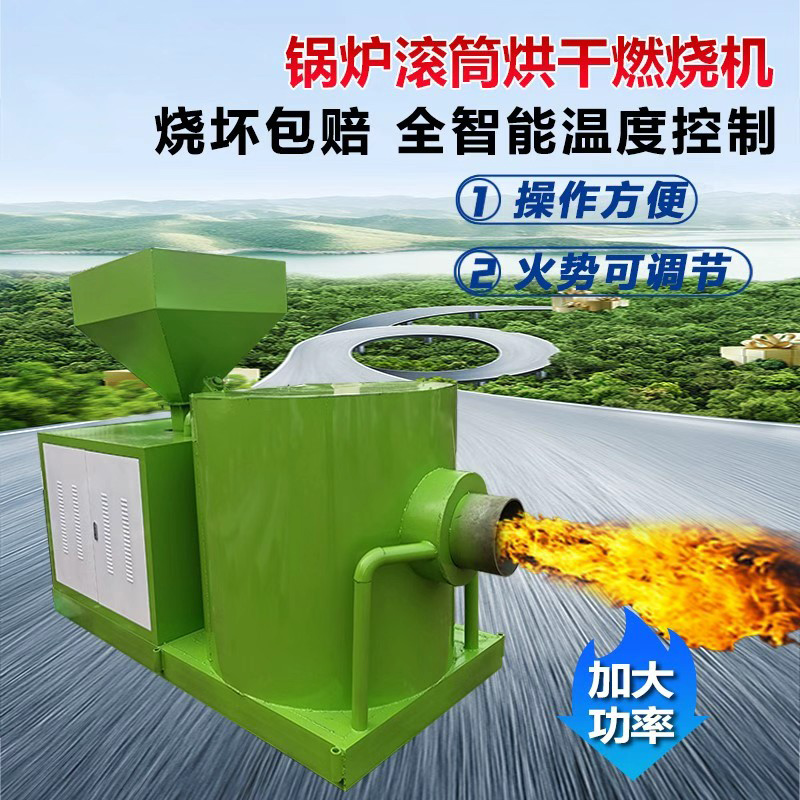 生物质颗粒燃烧机 诚信商家选择 品质无忧