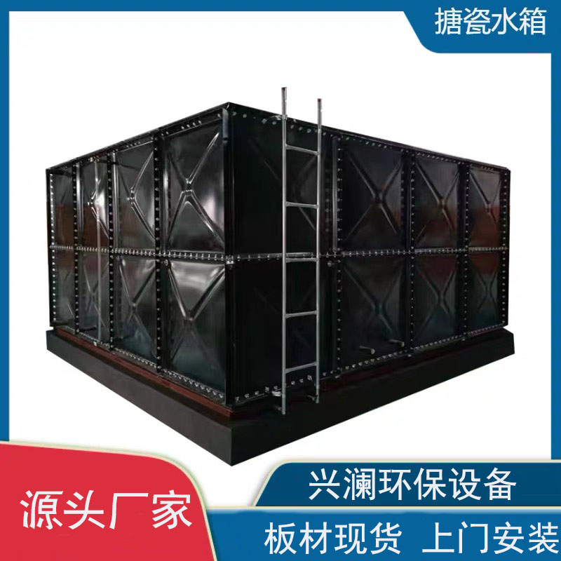 搪瓷水箱源头厂家，规格齐全