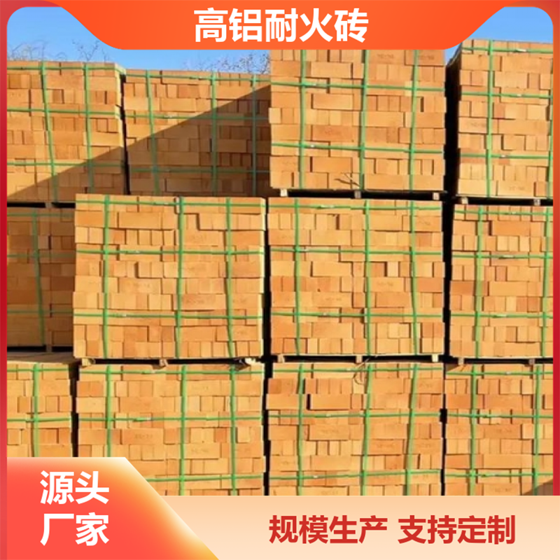 耐火砖  欢迎询价 量大优惠