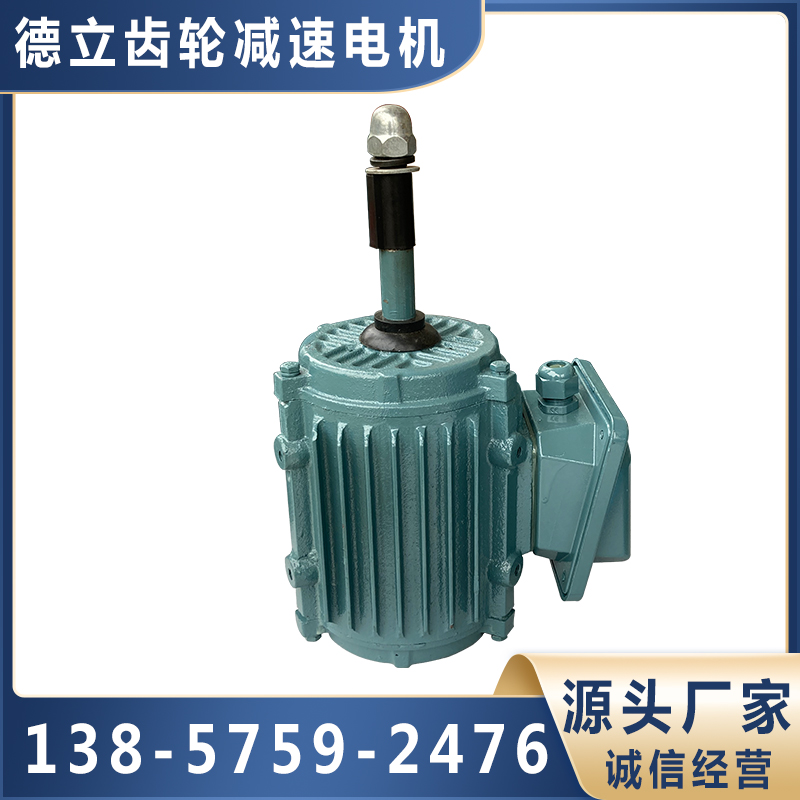 冷却塔电机专注多年 实力厂家