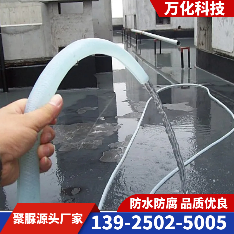 手工聚脲  单组分聚脲  屋面裸露型防水材料