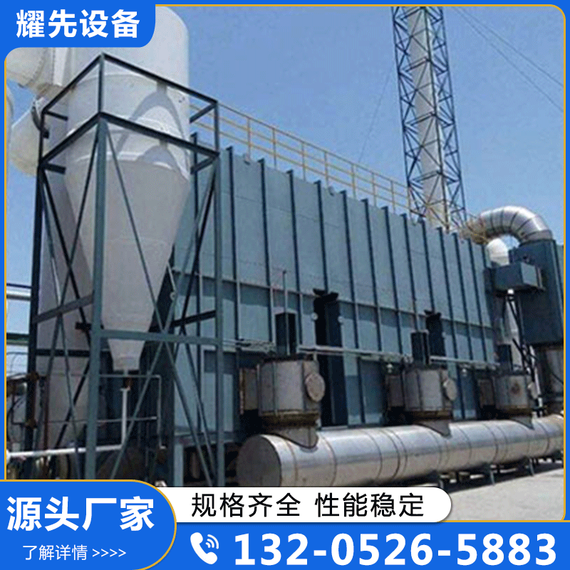 布袋除尘器-江苏耀先环境设备-专业生产厂家-价格实惠