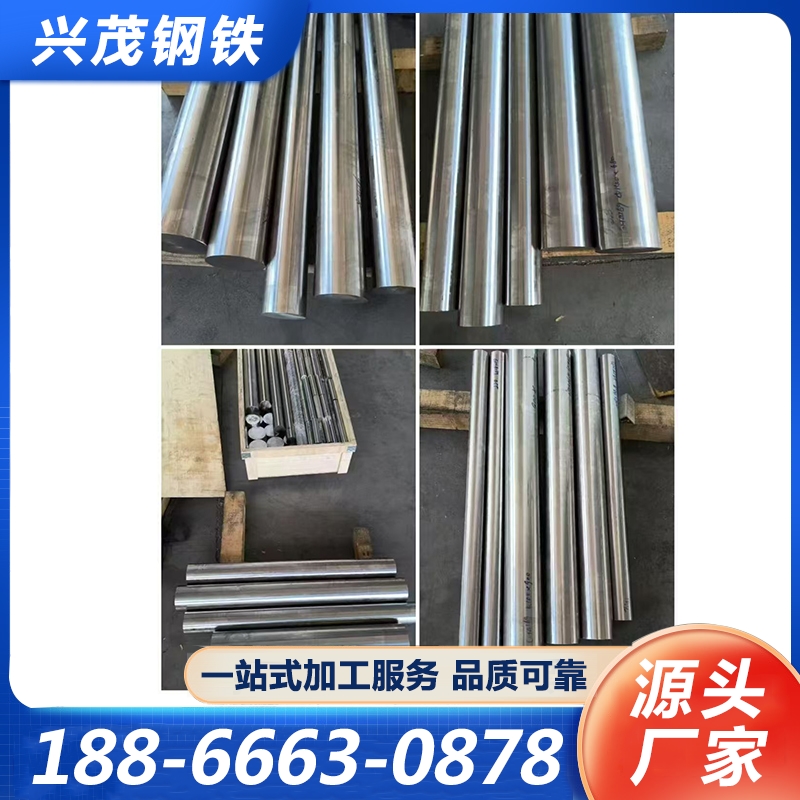 不锈钢棒源头厂家确保产品质量