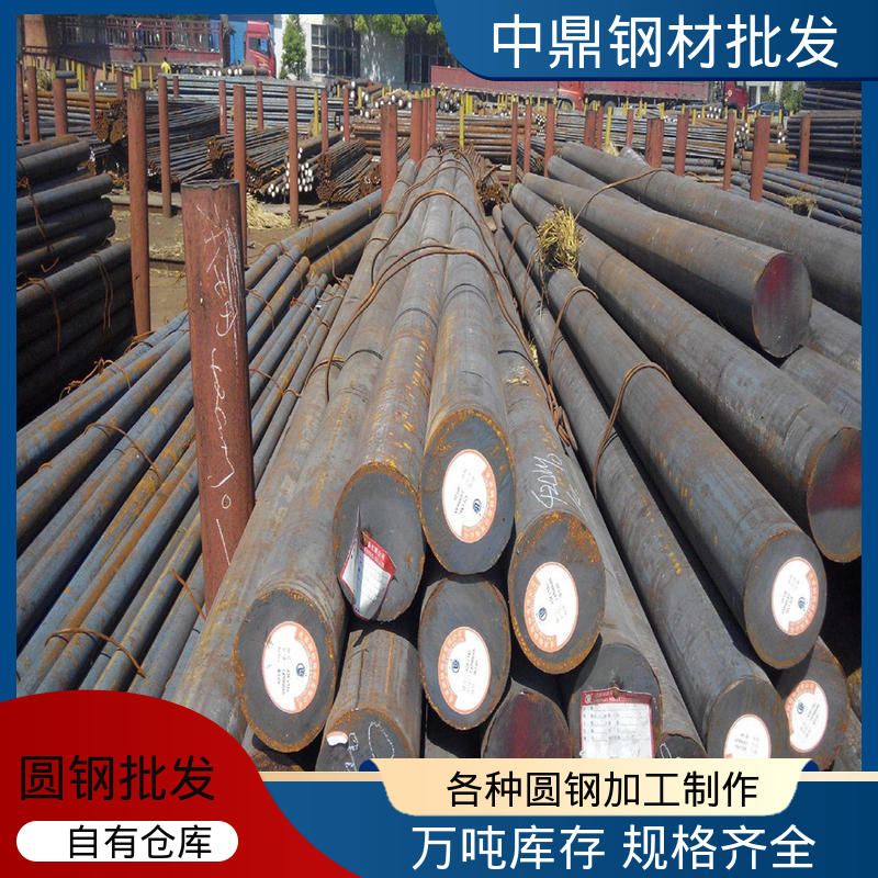 镀锌圆钢厂家 行业经验丰富