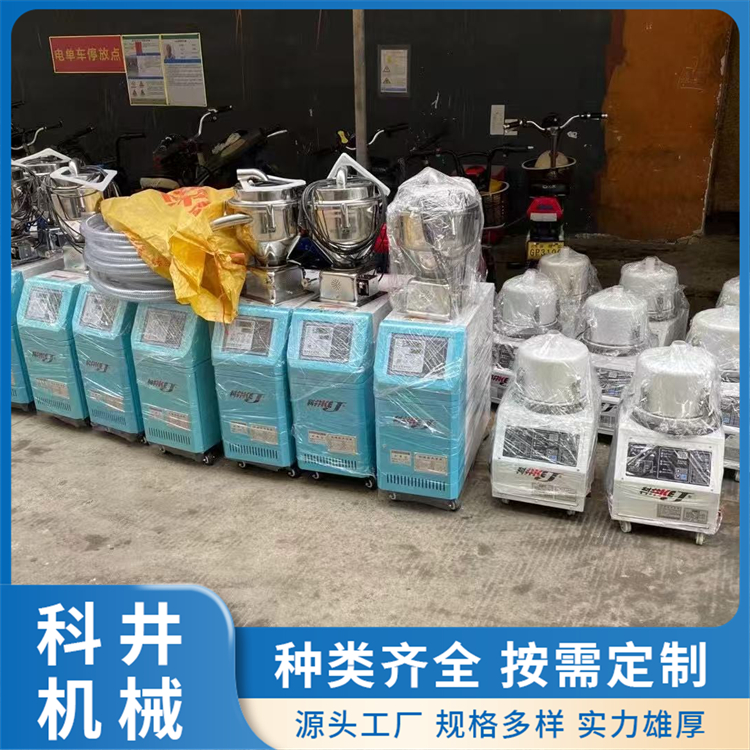 水循环式模温机测试检测双温油温机 上下款 可批发