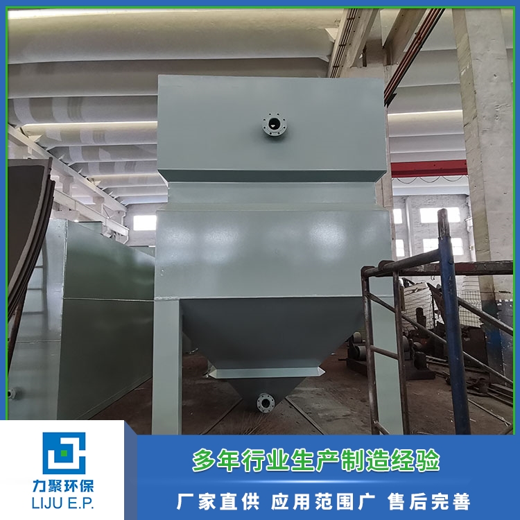 力聚环保 一体化沉淀池 化工废水处理 现货批发