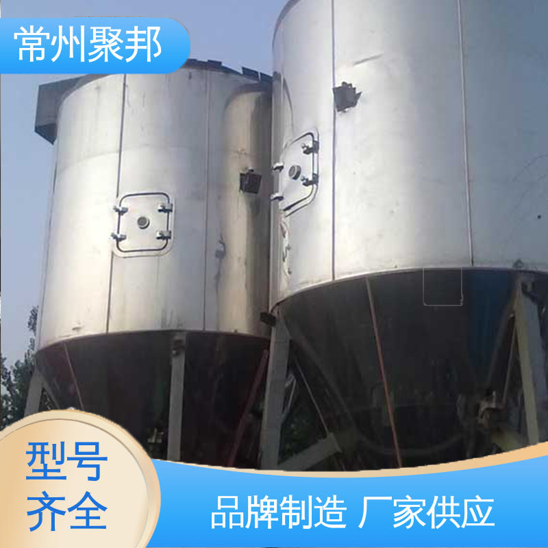 喷雾干燥机量大优惠，现货速发，长期供应，发货及时