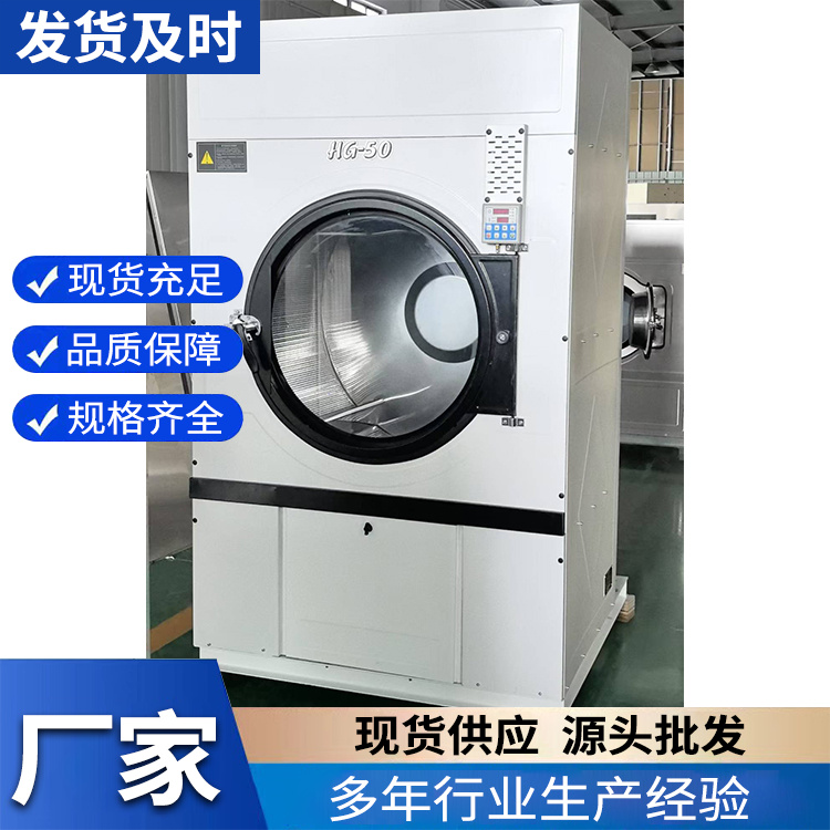 养老院洗衣机烘干机型号 全套洗涤设备配置方案