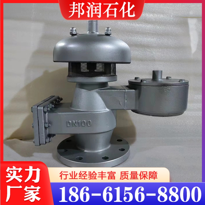 阻火呼吸阀 现货供应货源充足