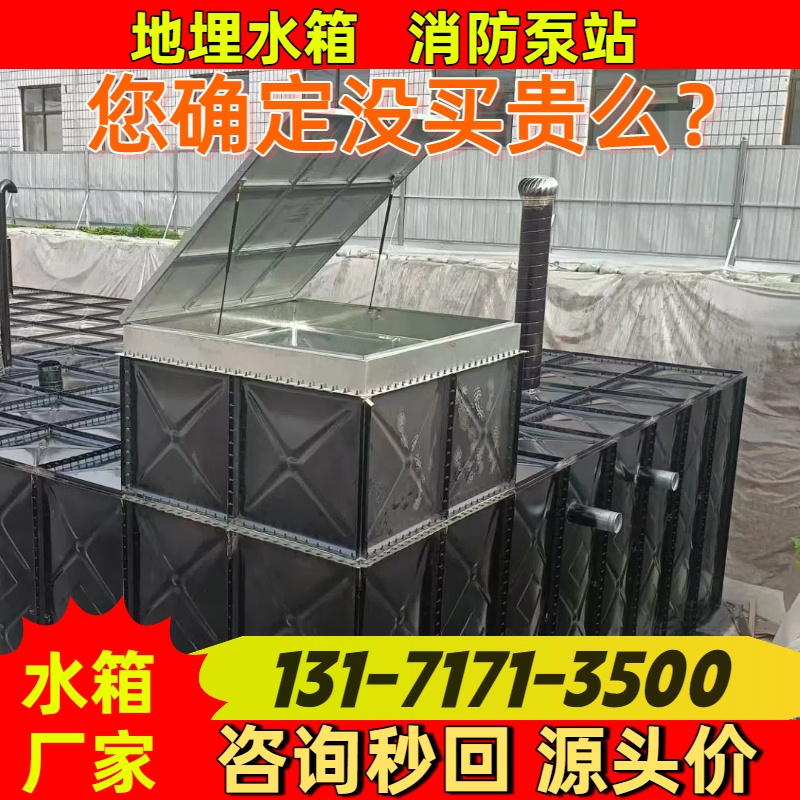消防稳压供水不锈钢水箱 自动补水保障消防用水 符合消防验收 批发现货供应