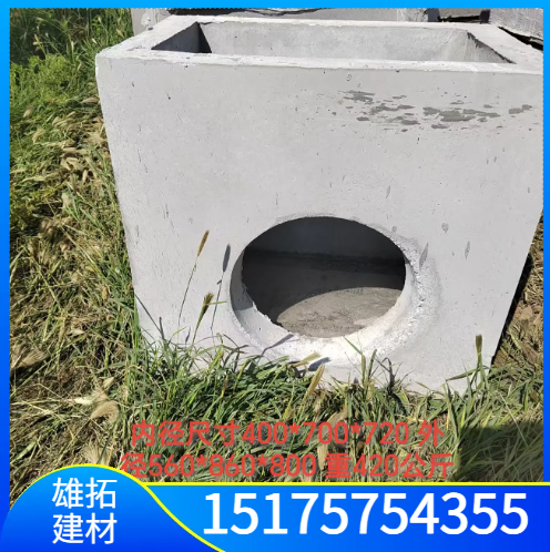 预制水泥成品检查井 装配式钢筋混凝土雨水井 设计合理