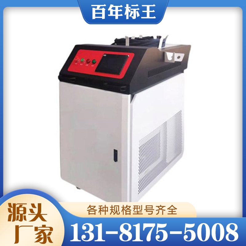 激光焊接机 各种规格型号齐全