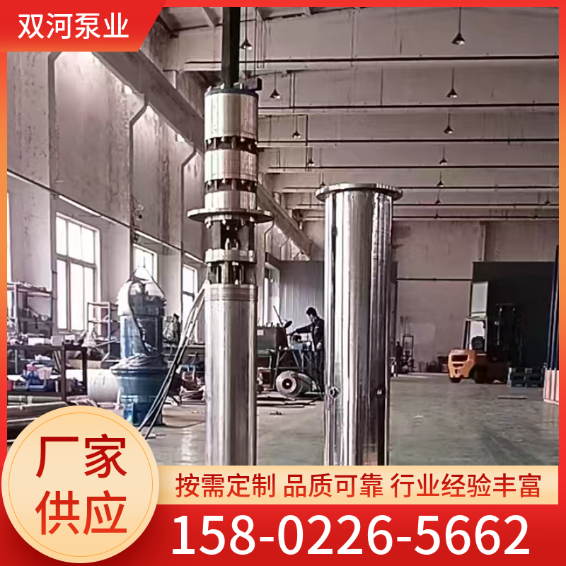 耐腐蚀不锈钢深井泵 城乡工矿企业供水适用 规格齐全