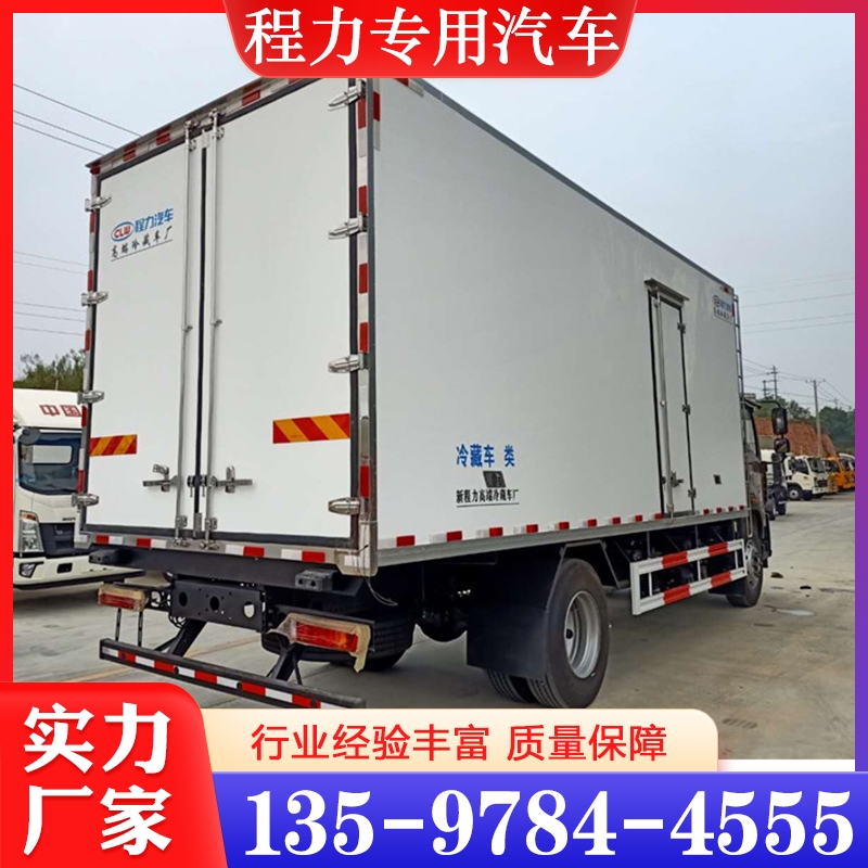 福田奥铃大黄蜂冷藏车 经验丰富 大量库存