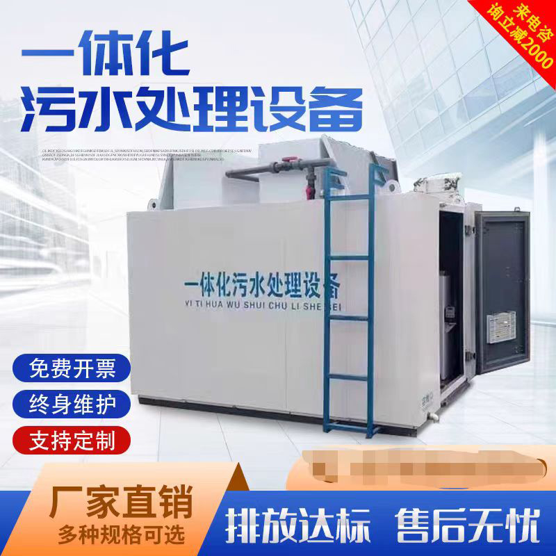 化工污水处理设备 选宇晨 品质保障