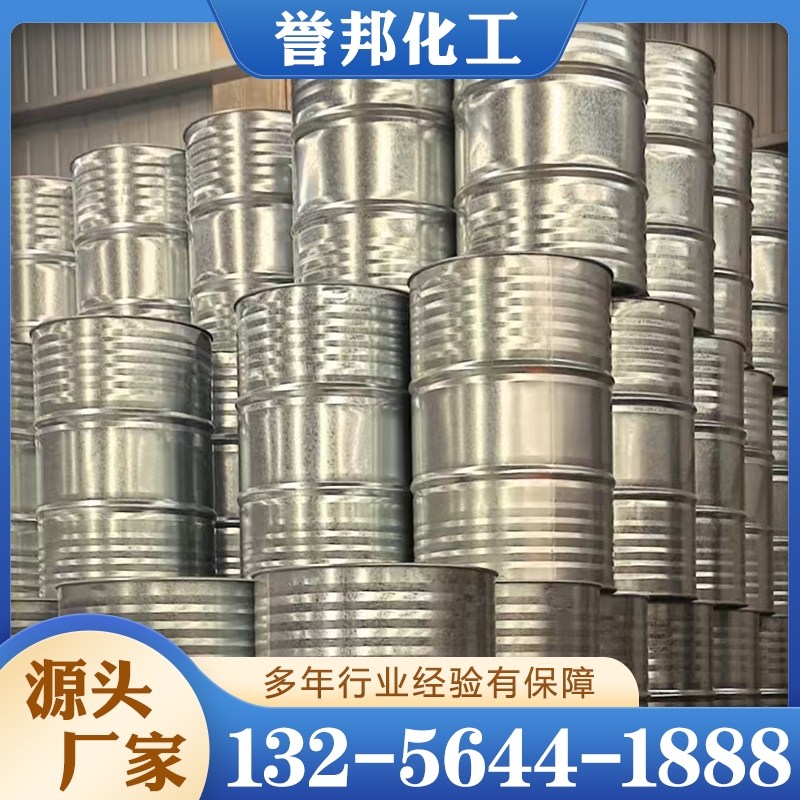 利华益 异丙醇现货供应货源充足