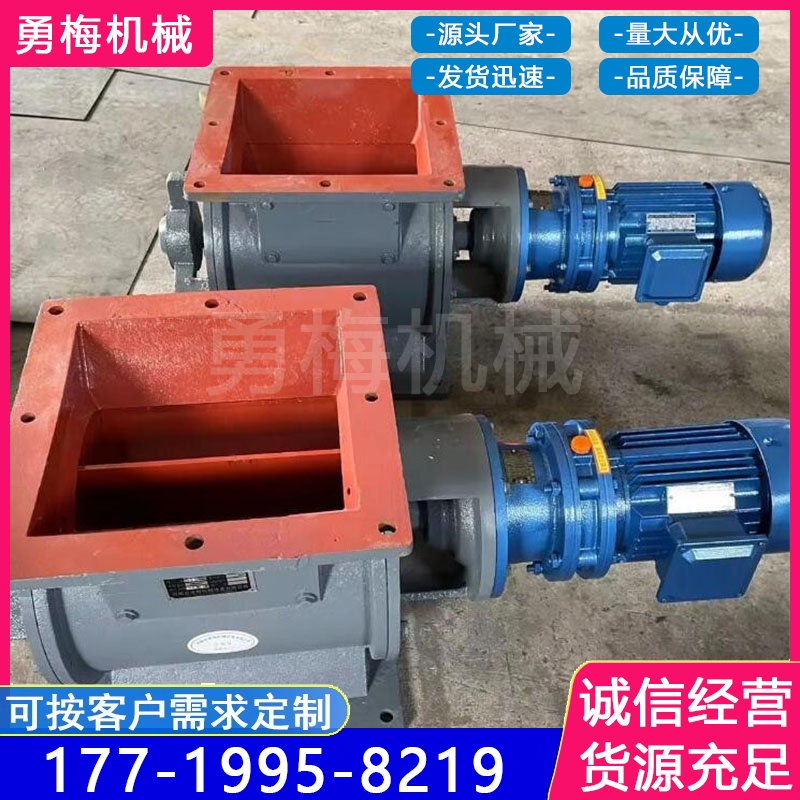 卸料阀 星型卸料器 各种规格型号齐全