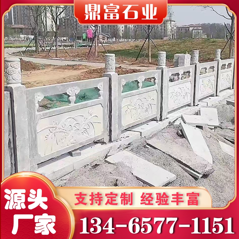 石栏杆 行业经验丰富 质量保障