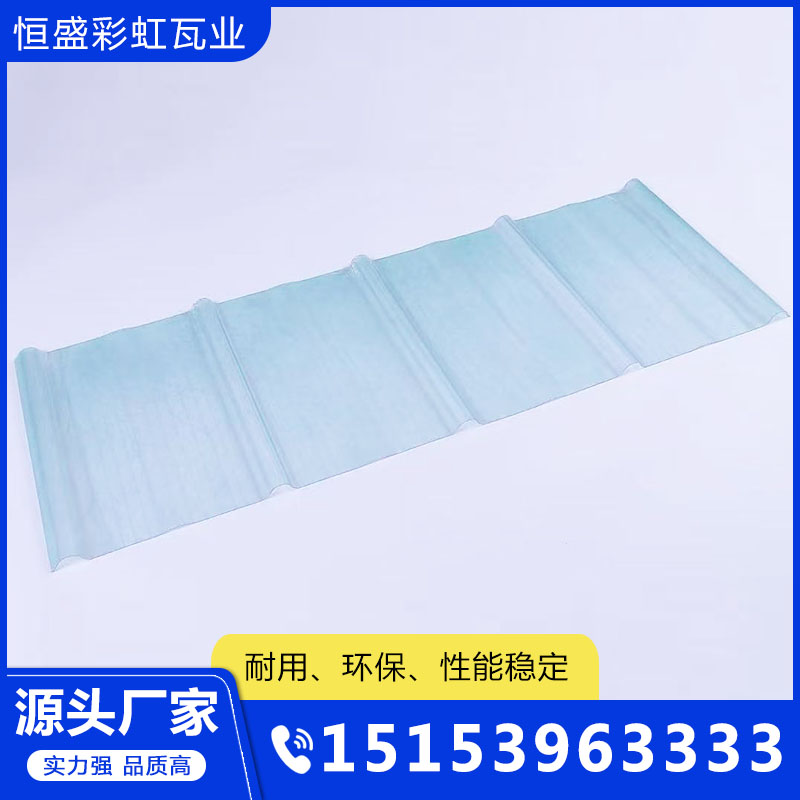 透明瓦种类齐全，保质保量